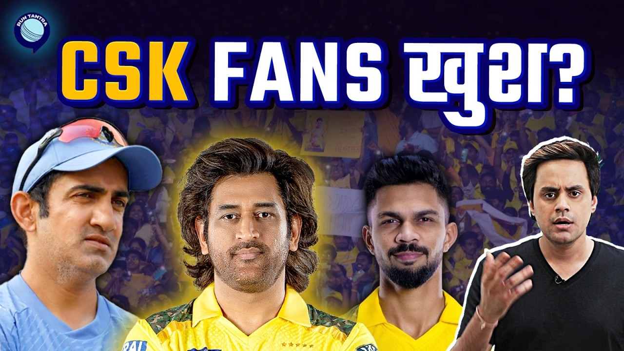 Gill की Injury मे किसको मिलेगा Chance? | @RJRaunac​