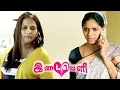 2 Friends Connect After Many Years இடைவெளி Tamil Short Film