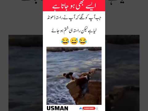 Close Call! 😱#trending #viral #stunt #funnymoments #parkourfails #funnyvideo #funnyshorts #comedy