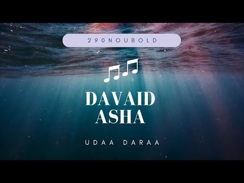 davaidasha ft:Noubold,290-Udaa Daraa (Offical Lyrics)Ugtei Playlist