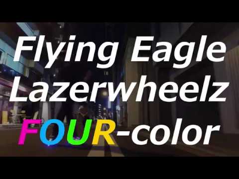 Flying Eagle - Lazerwheelz - Four color