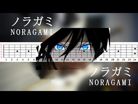 [HTP] Noragami Aragoto OP [ノラガミ ARAGOTO] - Guitar Cover By Nae0000