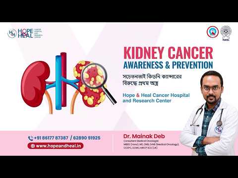 Kidney Cancer Awareness & Prevention | Early Signs, Risk Factors & Treatment | Dr. Mainak Deb
