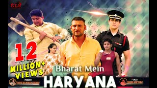 Bharat Mein Haryana | Ajay Hooda | Gagan Haryanvi | Makk V | GLM Production | New Official Video