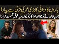 Bari Umer Ki Larki Say Muhabbat - Nadia Khan Huge Revelation Over Haroon Kadwani