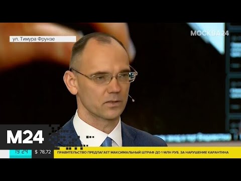 Замминистра просвещения РФ рассказал о дистанционном обучении школьников - Москва 24