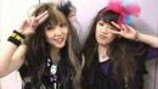 Puffy AmiYumi ~Urei~
