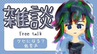 【 30分の雑談/ ゆる声 /  R08】8/28  Halloweenまで60日とすこし！　 #作業配信   #ラジオ配信