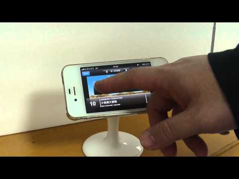 iDTV Mobile - TV on your iPhone 4S and iPad2, iPad3