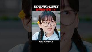 유튜브 썸네일