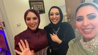 بنتي بتتجوز❤️ فرح سلمي ????