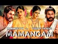 Mamangam - Hindi Dubbed Movie | Action Movie | Mammootty | Unni Mukundan | Latest South Dubbed Movie