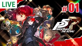 【P5R #1】ペルソナ5をまったり初見プレイ！【ペルソナ５ ザ・ロイヤル】
