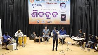 Suna Moro Bandhu by Srinivas Anurag Sibabrata Das Old Film