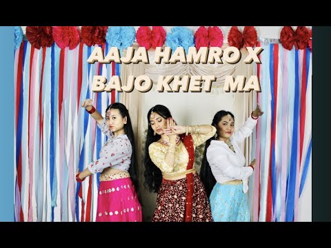 Aaja Hamro Bhet Bhako X Bajo Khet Ma( MOTORCYCLE MA)|| Cover Dance by Gurung Sisters|| Nepali Dance|