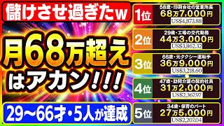 無在庫販売が売れない人にガチでおすすめしたい！季節ごとに爆売れするガーデンフラッグ作り。勝手にどんどん売上が育ってゆくAI無在庫販売【副業 AI おすすめ 在宅ワーク ChatGPT】