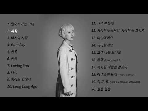 '박기영' 명곡 BEST 20 [광고 X / 고음질]