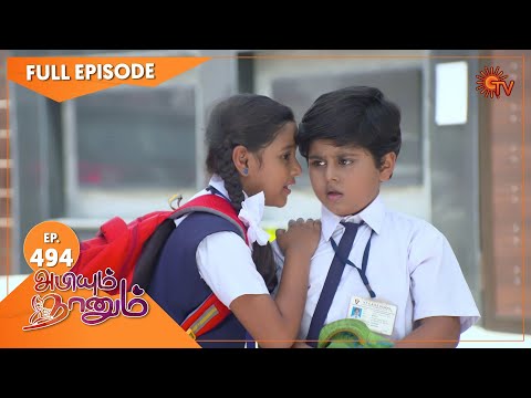 Abiyum Naanum - Ep 494 | 01 June 2022 | Tamil Serial | Sun TV