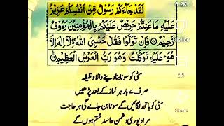 #آیات قران خیرو بركت#