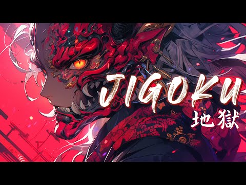 JIGOKU 【 地獄】 ☯ Japanese Trap & Bass Type Beat ☯ Trapanese Powerful Drift Hip Hop Mix