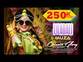 Muza - Lilabali  || Video || Sylheti Wedding Song Cinematography || Ornate Glory || 2021