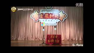 北京相声第二班 壬辰年封箱 01 开场