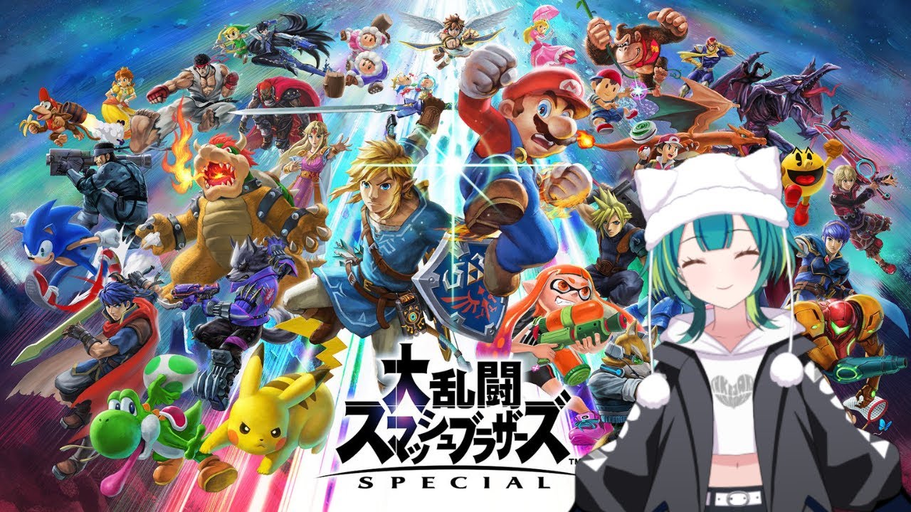 【スマブラSP】久しぶり！みんなと一緒に練習会〜ゆるっと参加型【竹雀 のどか】