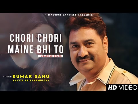 Dil Mein Basa Ke Tujhe Duniya Bhulai Re - Kumar Sanu | Kavita Krishnamurthy | Best Hindi Song