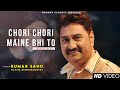 Dil Mein Basa Ke Tujhe Duniya Bhulai Re - Kumar Sanu | Kavita Krishnamurthy | Best Hindi Song