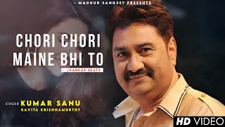 Download lagu Dil Mein Basa Ke Tujhe Duniya Bhulai Re - Kumar Sanu | Kavita Krishnamurthy | Best Hindi Song mp3 Download lagu Dil Mein Basa Ke Tujhe Duniya Bhulai Re - Kumar Sanu | Kavita Krishnamurthy | Best Hindi Song mp3