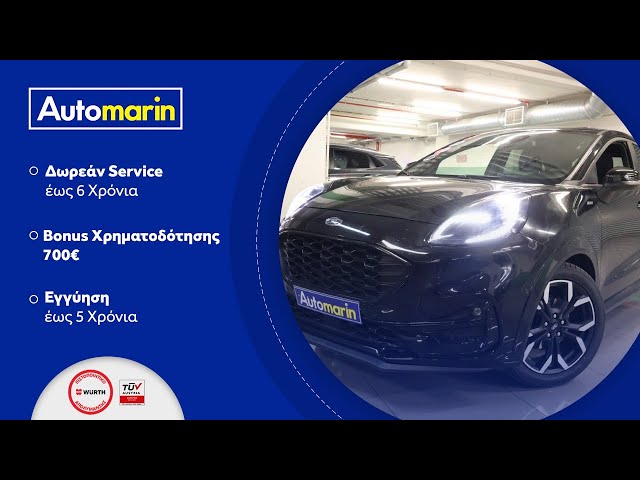 Automarin - Ford Puma 1.0 (2020)-preview