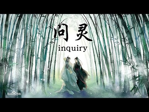 INQUIRY (问灵) | Grandmaster of Demonic Cultivation (MDZS)