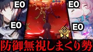 【崩壊：スターレイル】ALL無凸でも金取りたいのだ！！追加攻撃編成で異相キング攻略！！【Honkai: Star Rail】【異相の仲裁/攻略】【不死途/千冶・刃/ロビン/ヒアンシー】