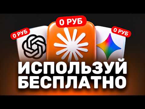 Превью видео на YouTube — нажмите, чтобы воспроизвести