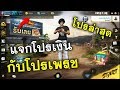 เพรช99999เงิน99999