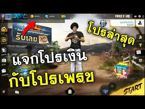 เพรช99999เงิน99999