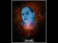 Jay Bhim Status 2020 Babasaheb Ambedkar Status Navkoticha Raja
