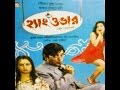 Bengali Romantic Comedy Cinema হ্যাংওভার Hangover Starring Prosenjit Sayantika