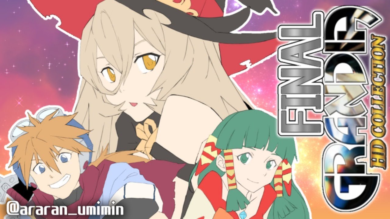 【#10 グランディアHDリマスター】忘れられない冒険になる【にじさんじ/ニュイ・ソシエール】