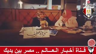 لقاء مع الاديبة منى عبد اللطيف فى ضوء احتفال دار المنى للنشر بعيدها الرابع