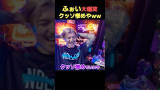 惨めすぎるリスナー「韓国人に振られて...」【DJふぉい】
