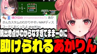 【タルコフ】ソロコフで脱出地点がわからなすぎてままーのに助けられるあかりん【夢野あかり/ぶいすぽ切り抜き】