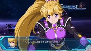 | スーパーロボット大戦OG ムーン・デュエラーズ | レオニシス・ヴァーガ | 全武装 |