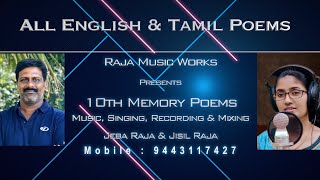 10th All Memory Poems Tamil & English