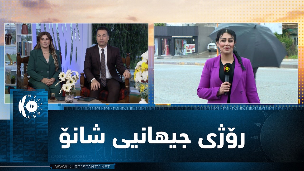 ڤیدیۆ | هەڵەبجە.. رۆژی جیهانیی شانۆ