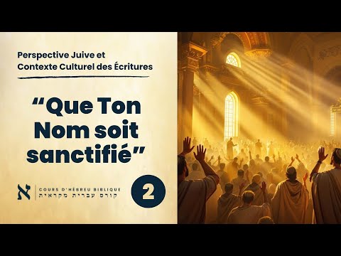 Une prière juive cachée dans le Notre Père - Que Ton Nom Soit sanctifié | Notre Père (N° 2)
