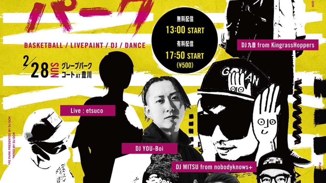 KingrassHoppers DJ九音 presents ファンキーグレープパーク