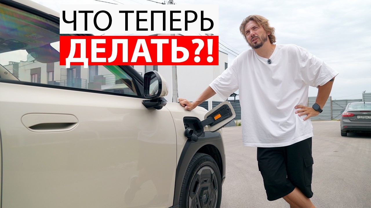 Купил Эволют i-Joy. Всё не так, как мне говорили. Рассказываю спустя 6000 км