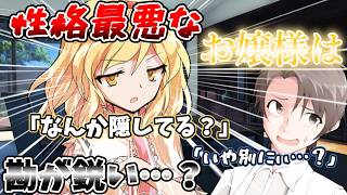 『ゆっくり茶番劇』高校に入学したら性格の悪い超絶美少女と同棲することに！？＃3