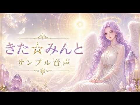 つらい時1/fゆらぎの声でヒーラーが寄り添います イメージ1